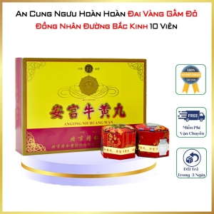 An Cung Ngưu Hoàng Hoàn Hộp Gấm Đỏ Đồng Nhân Đường Bắc Kinh – Chính Hãng Trung Quốc, Hỗ Trợ Tim Mạch